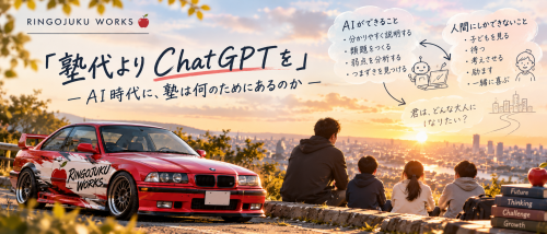 ChatGPT 画像 2026年9月29日 19_09_54.png