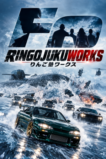 氷原を駆けるリングジュクワークス.png