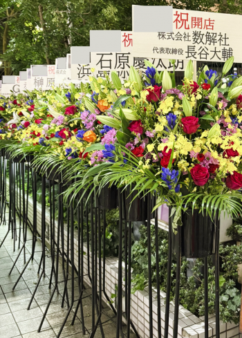 お花並び.png