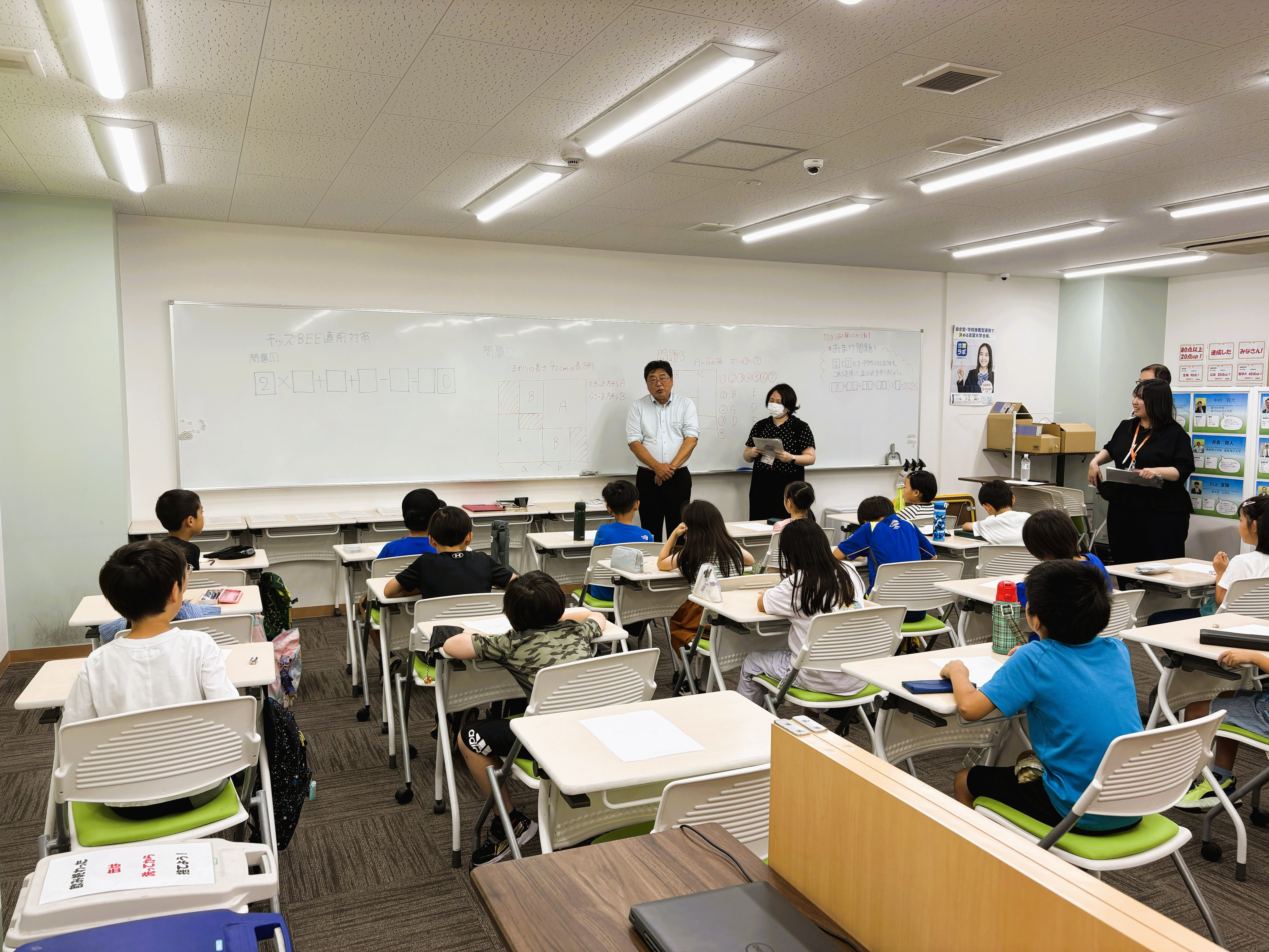 りんご塾赤羽南】算数オリンピック2026 ファイナリスト壮行会に参加