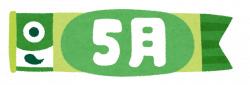 tsuki_title05.png