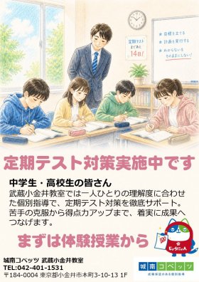 5月広告_A4縦_イラスト版.jpg