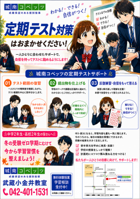 秋チラシ_表面画像_PowerPoint版.png