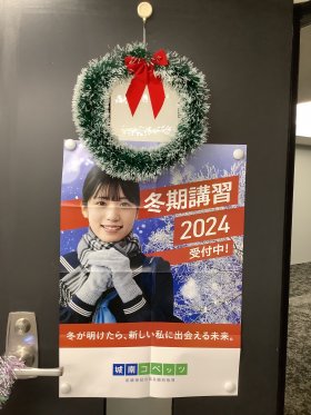クリスマス１.jpeg