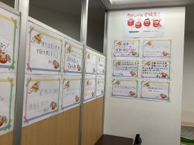 講師コメントブログ用.jpeg