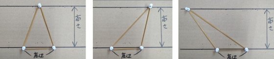 平行線と面積(三角形).jpg