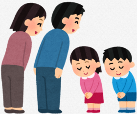 挨拶.png