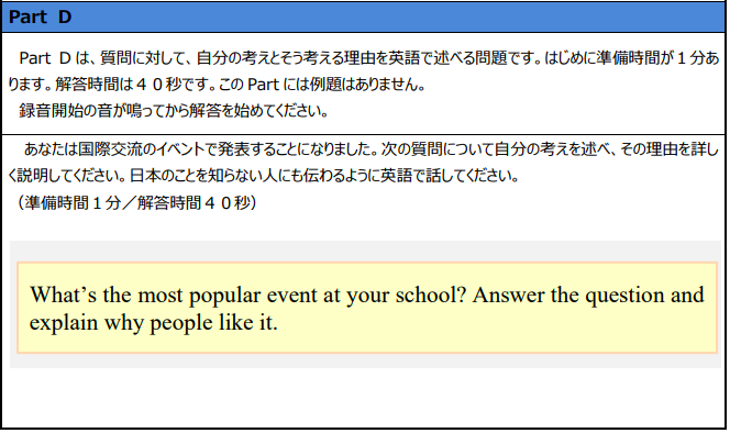 スクリーンショット 2021-07-19 16.52.29.png