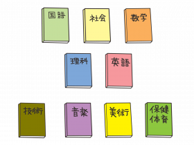 9教科.png