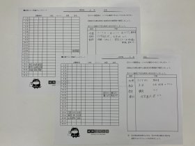 定期テスト準備チェックシート名前学校消去.jpg