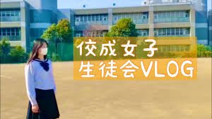 佼成学園3.jpeg