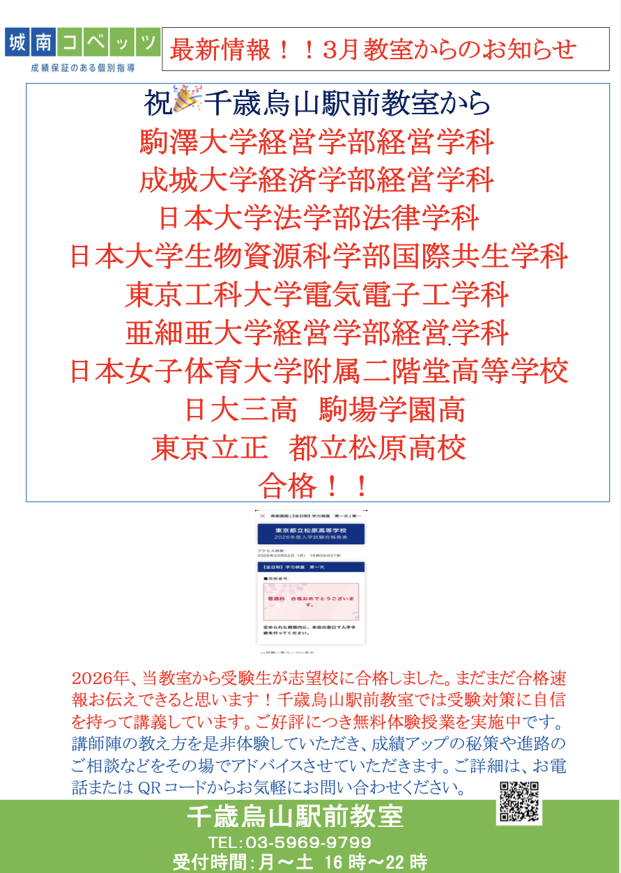 スクリーンショット 2026-03-05 19.36.23.png