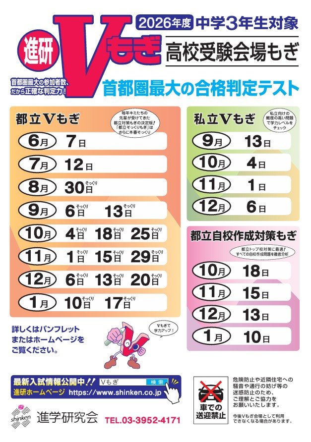 スクリーンショット 2026-04-30 191223.jpg