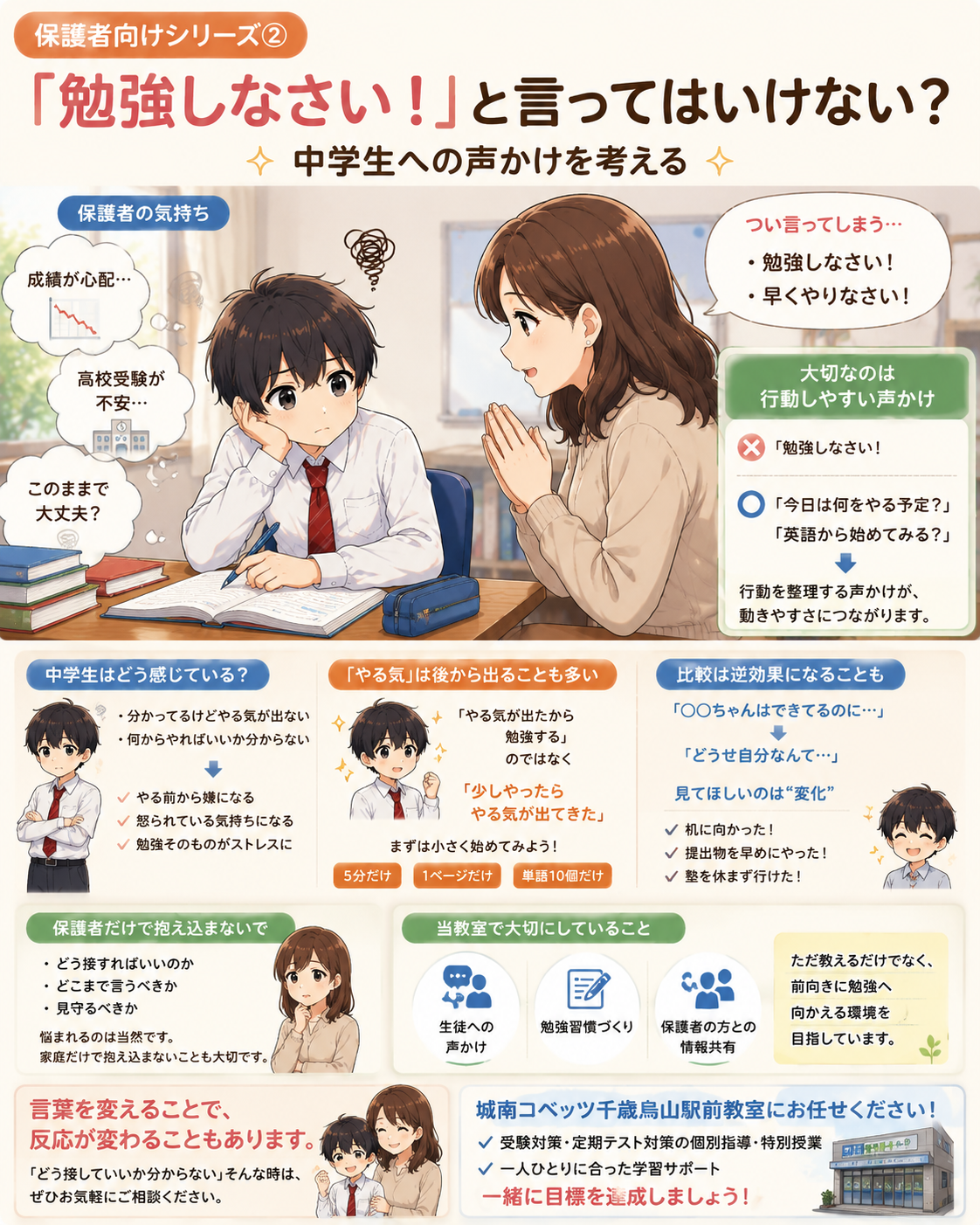 ChatGPT Image 2026年5月19日 20_40_42.png
