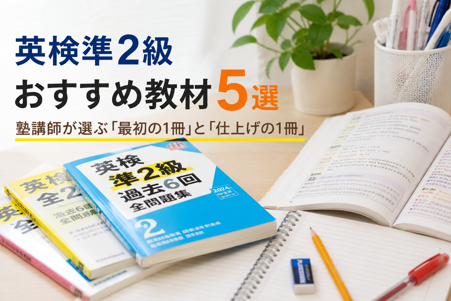 ChatGPT Image 2026年9月1日 19_14_52.png