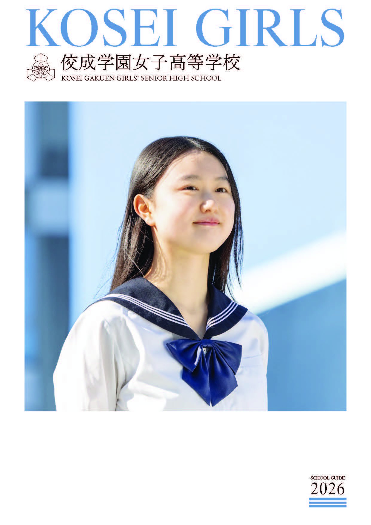 kousei2.jpg