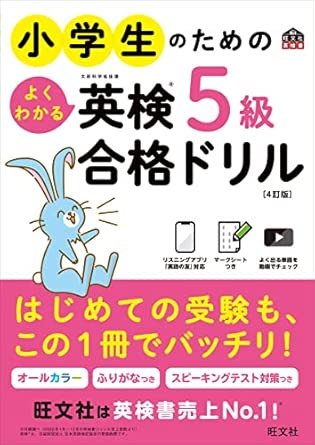shougakusei5.jpg