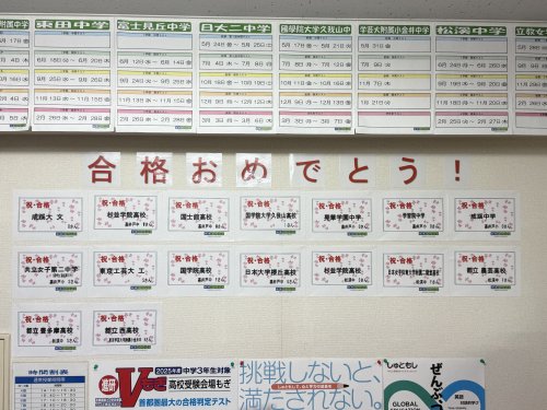 2024入試結果.jpg