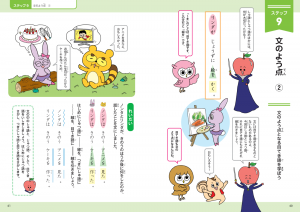 論理エンジン紹介画像①.png