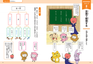 論理エンジン紹介画像③.png
