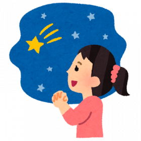 nagareboshi_oinori_negaigoto.png