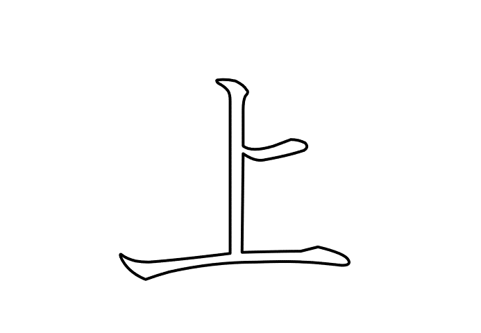 上  -  20260504.gif