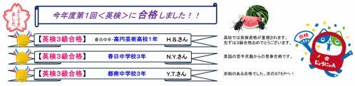 ｢教室長より(１３４)ブログ用｣250729.jpg