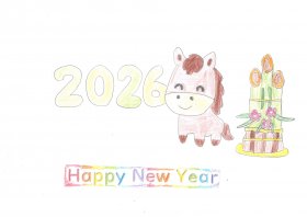 2026 Happy New Year.jpg