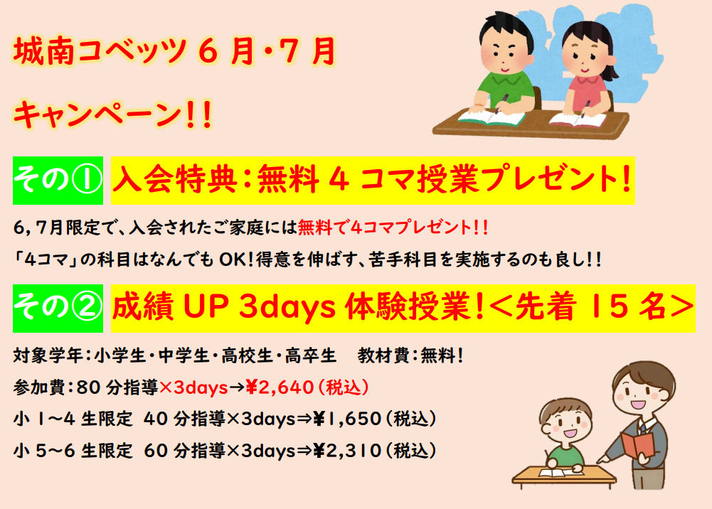 スクリーンショット 2025-06-01 005103.png