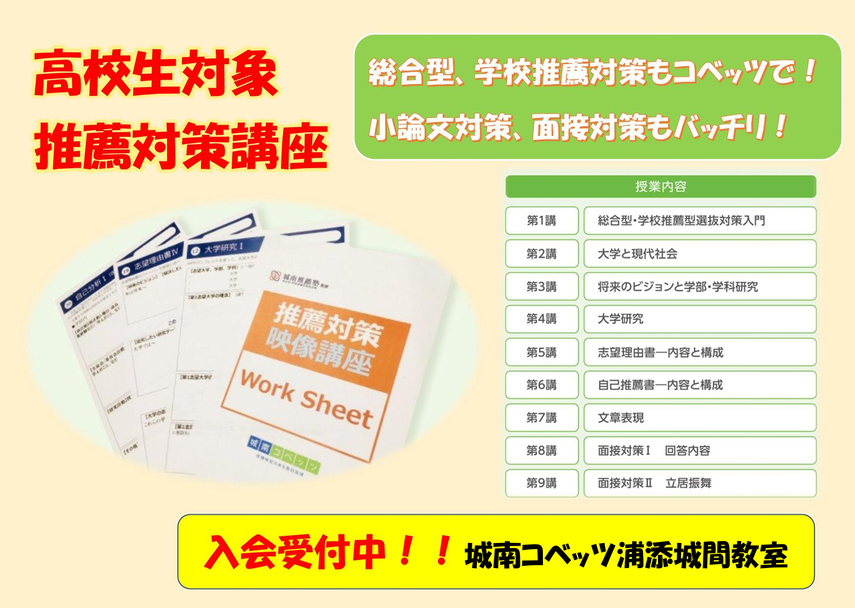 スクリーンショット 2025-09-25 171529.png