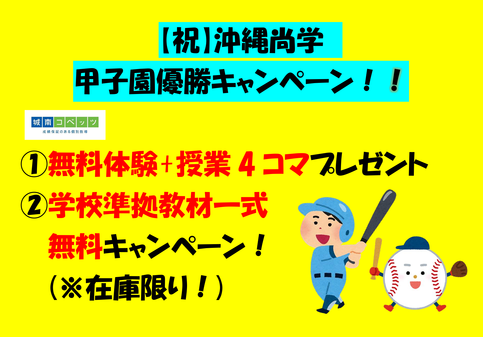 スクリーンショット 2025-09-25 171454.png