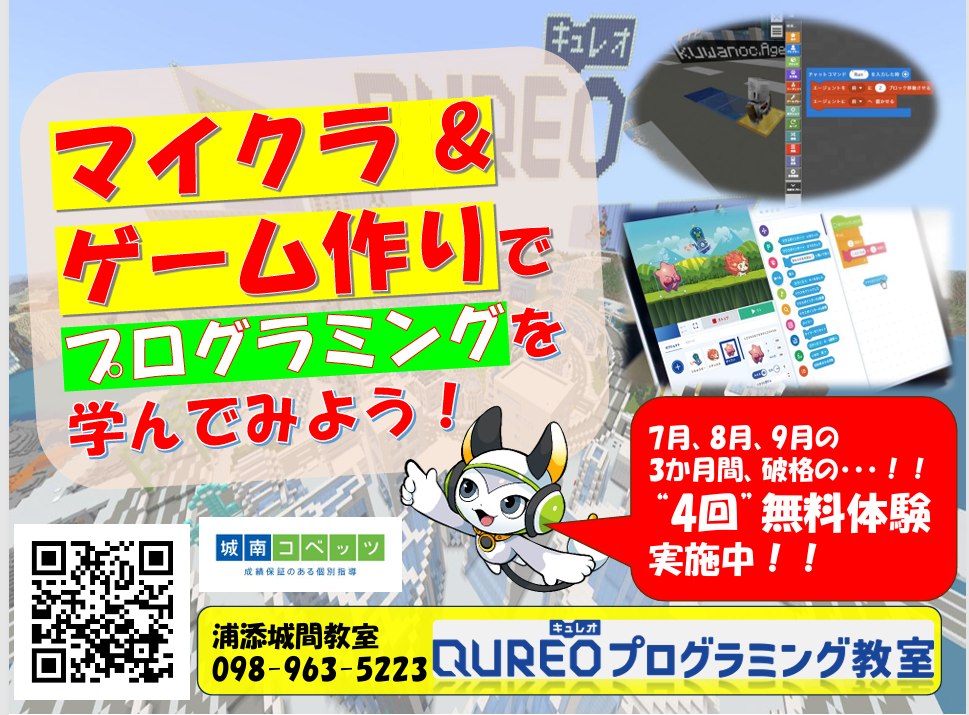 スクリーンショット 2025-06-12 191737.png
