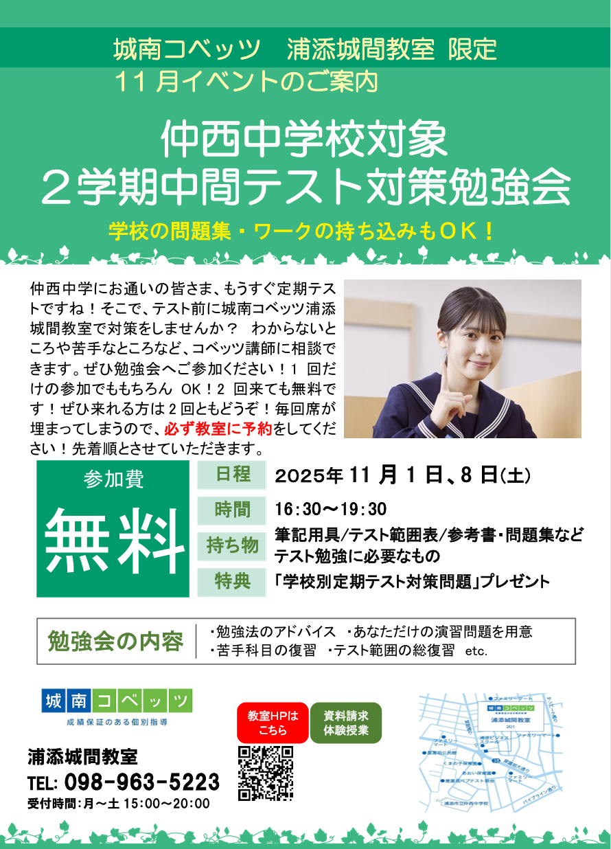 スクリーンショット 2025-09-25 172333.png