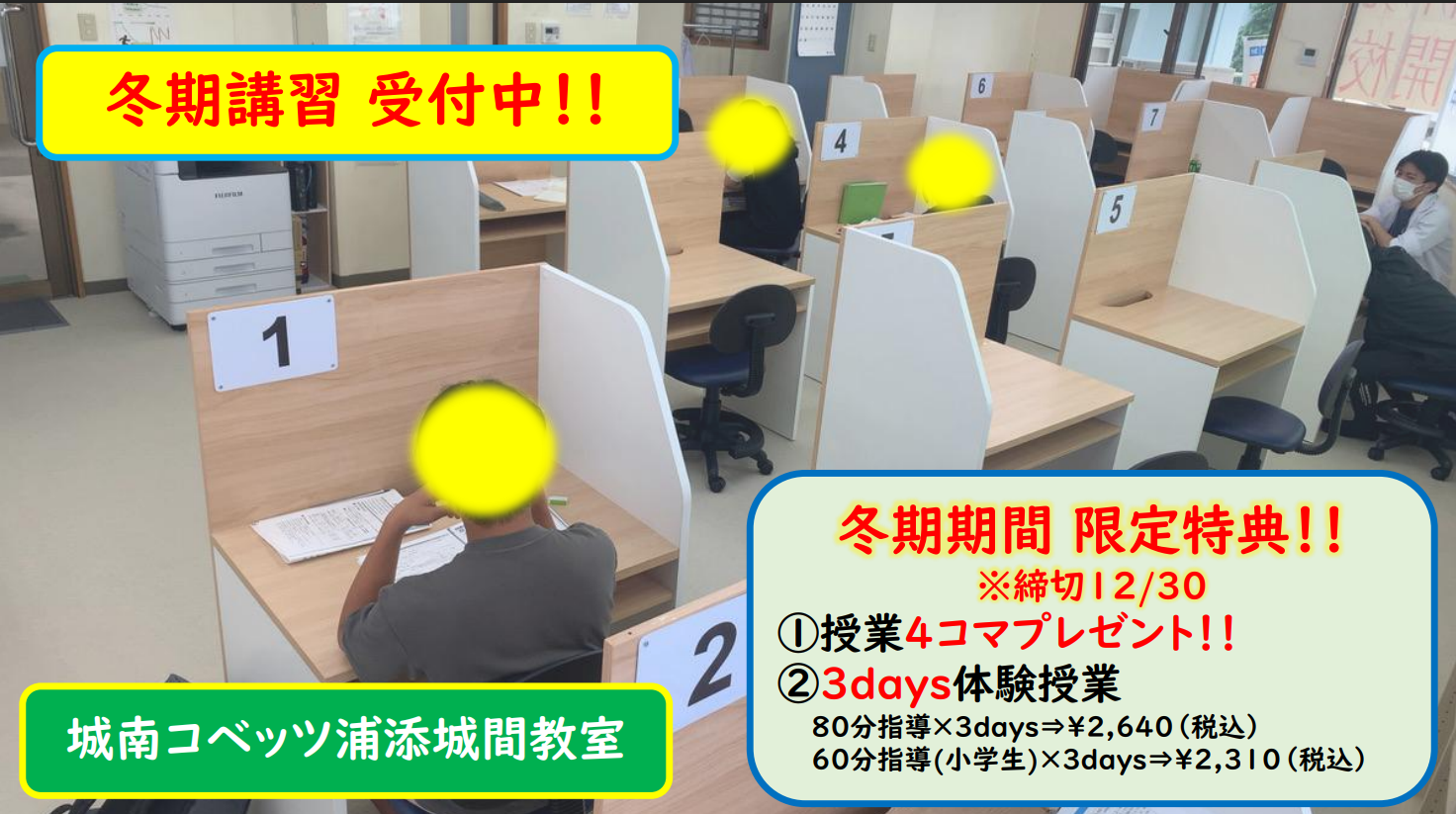 スクリーンショット 2025-12-05 155003.png