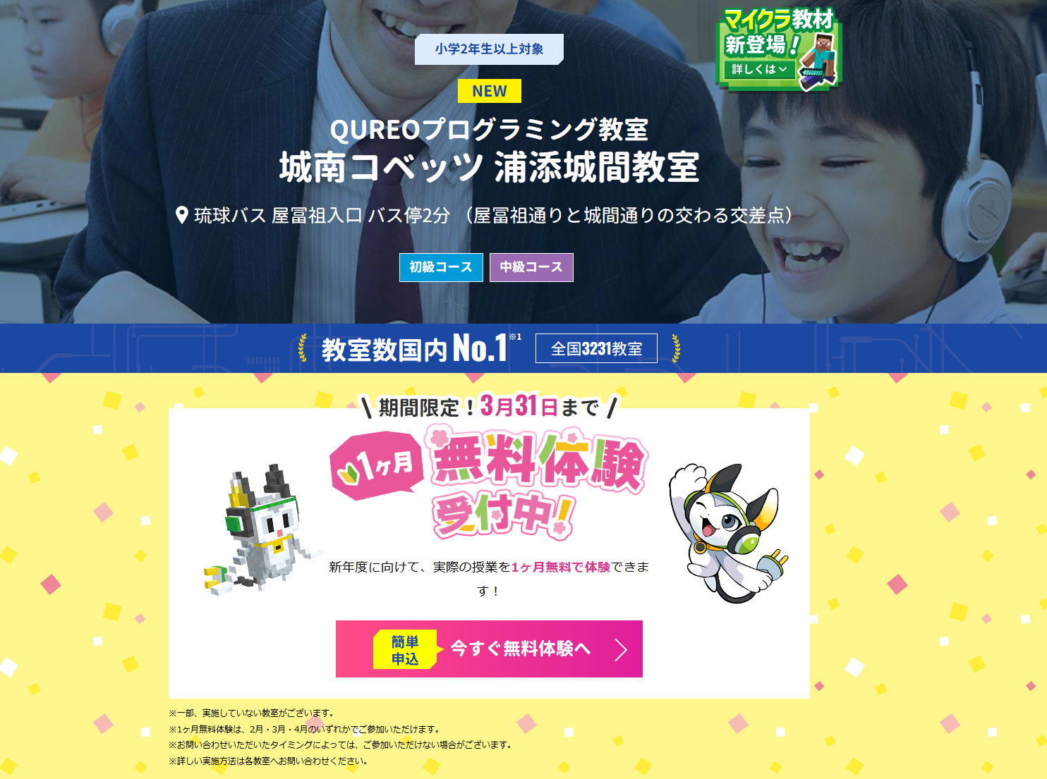 スクリーンショット 2025-02-07 121141.png
