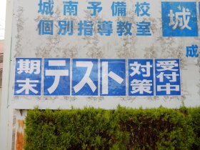 DSCN1012.JPG