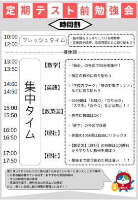 スクリーンショット 2025-10-18 184935.png