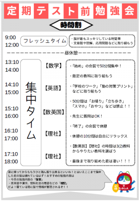 スクリーンショット 2026-05-10 104530.png