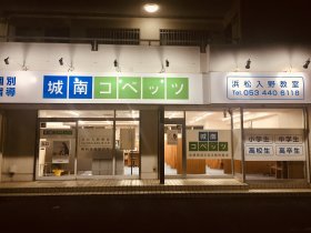 外観夜　元のサイズ.jpg