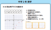 スクリーンショット 2023-06-17 191326.png