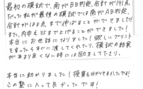 スクリーンショット 2023-03-09 175047.png