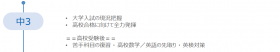スクリーンショット 2025-01-26 221637.png