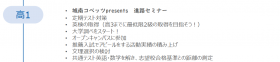 スクリーンショット 2025-01-26 221702.png