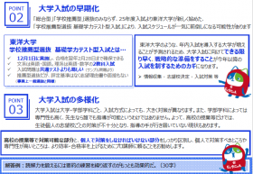スクリーンショット 2025-01-22 234340.png