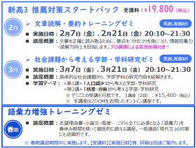 スクリーンショット 2025-01-22 234251.png