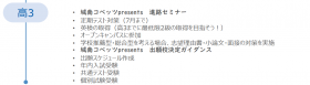 スクリーンショット 2025-01-26 221752.png