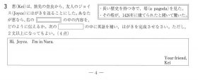 英語_page-0005のコピー.jpg