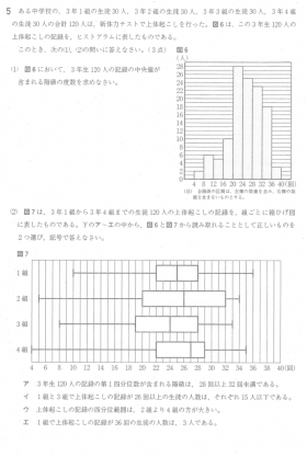 数学-5-687x1024.png