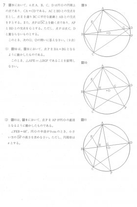 数学-7-680x1024.png