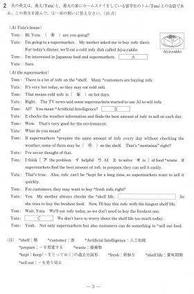 英語_page-0004.jpg